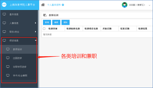 说明:E:\DOCUME~1\唐茹涛\LOCALS~1\Temp\1569487491(1).png